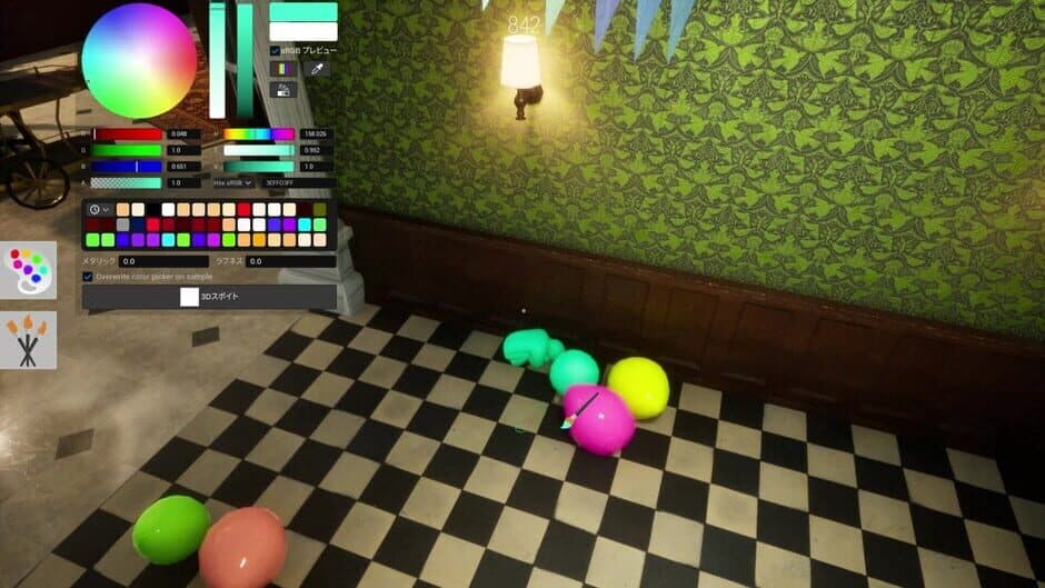 MECCHA CHAMELEON screenshot 8